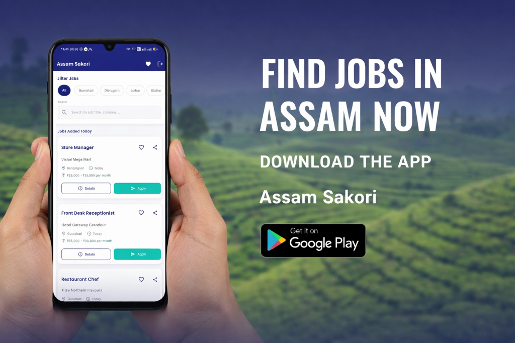 Assam Sakori App Banner